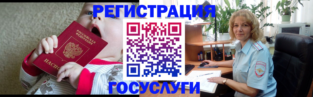 прописка в Серпухове