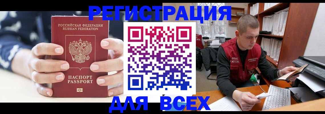 временная регистрация госуслуги в Серпухове