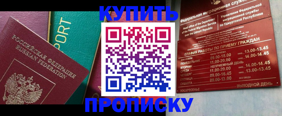 миграционный учет в Серпухове