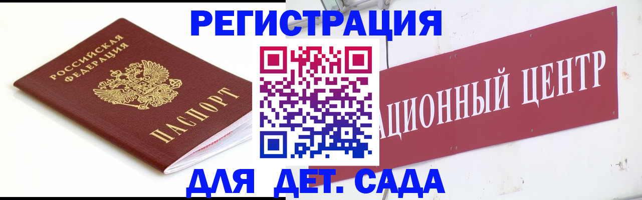 прописка регистрация в Серпухове