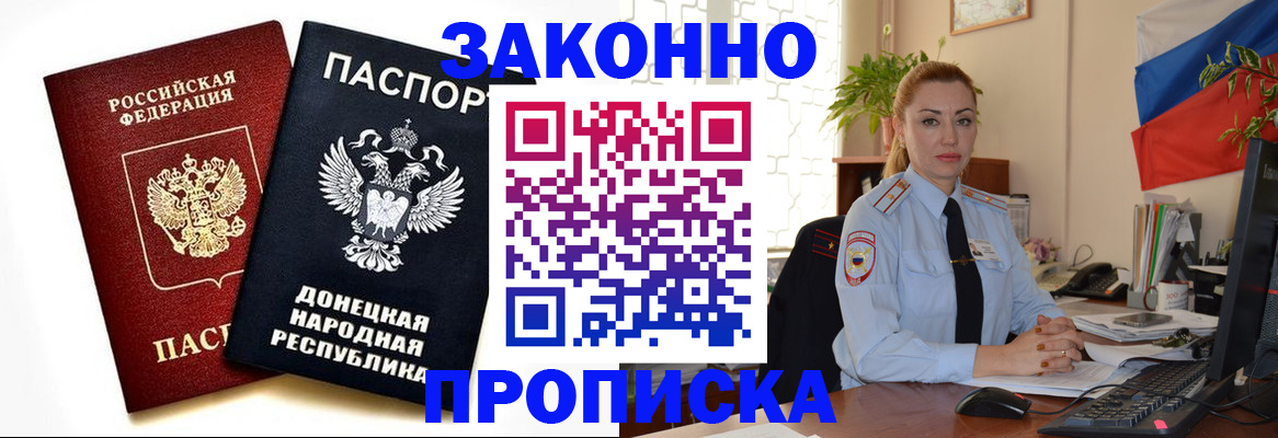 временная регистрация адрес в Серпухове